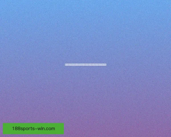 世界杯竞猜签到送豪礼，海量奖品等你拿，快来参与赢取精彩大奖