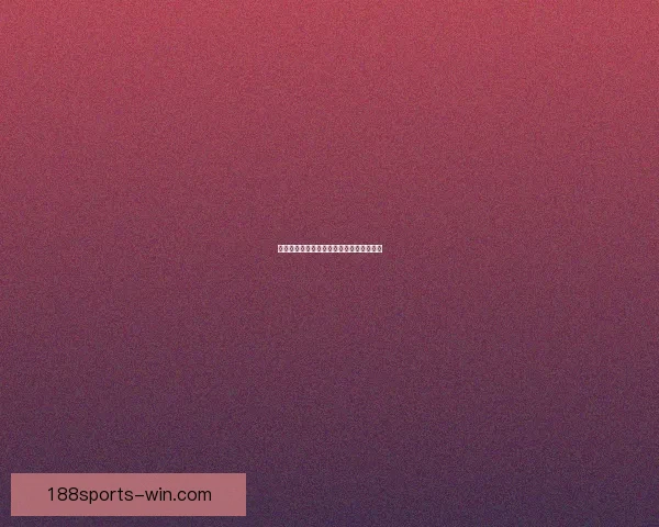 世界杯精彩对决胜负预测与投注策略全指南