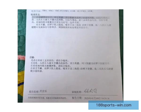 穆迪将随队回湾区接受核磁共振检查 期待早日康复
